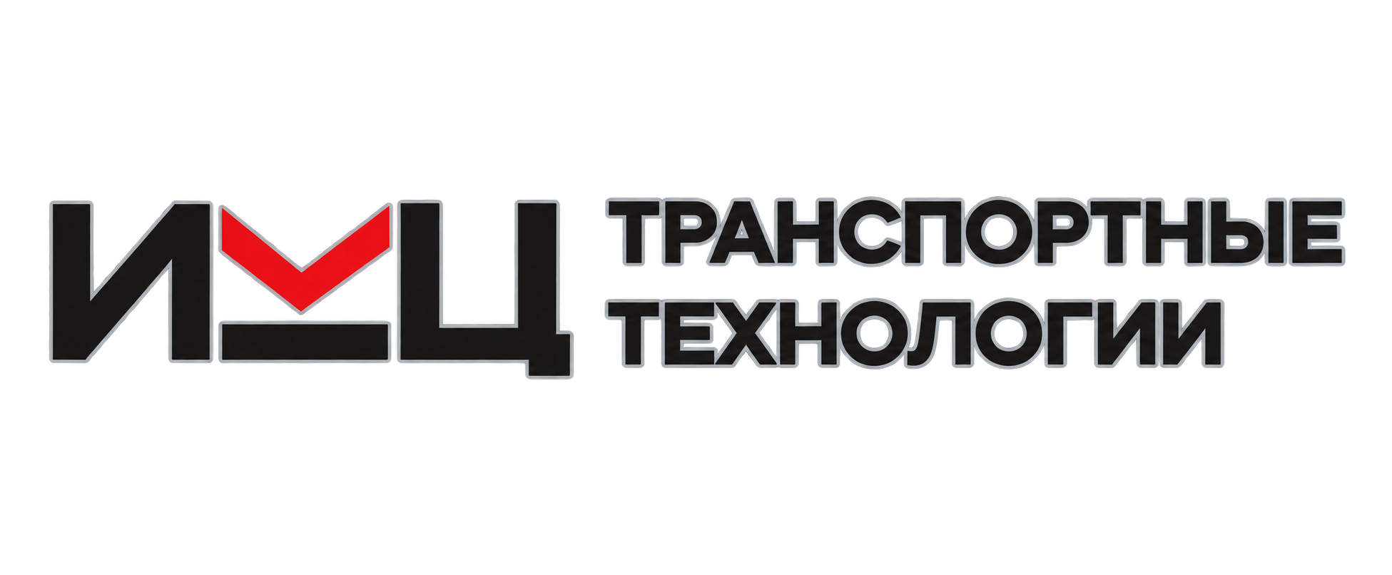 ООО "ИКЦ Транспортные Технологии"