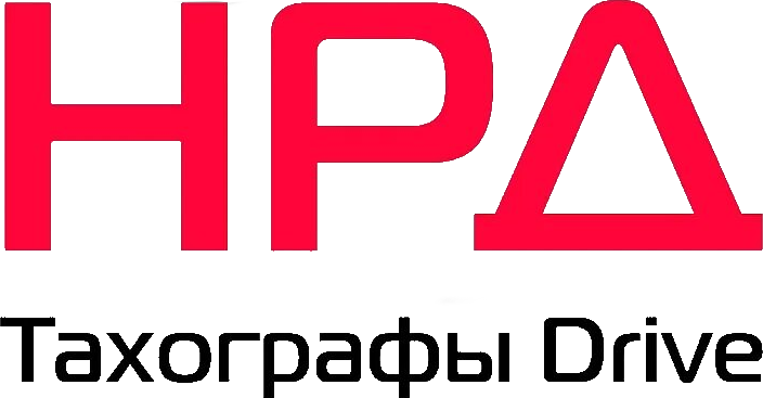 НРДрайв