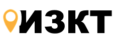 ИЗКЦ